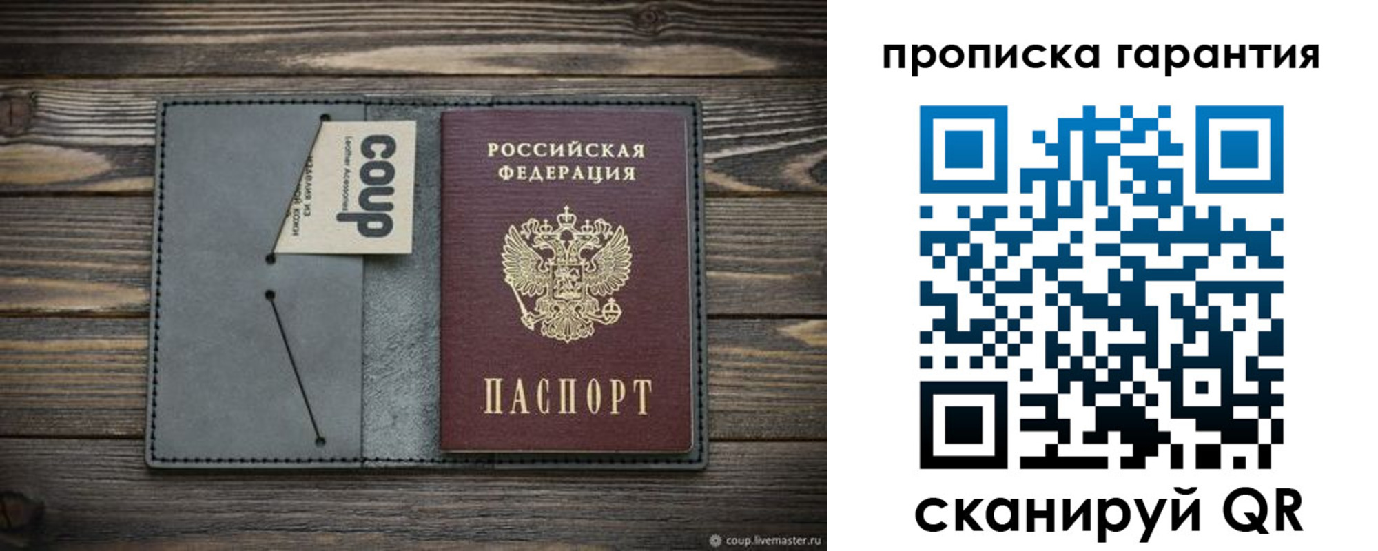 регистрация для дет. сада в Карасуке